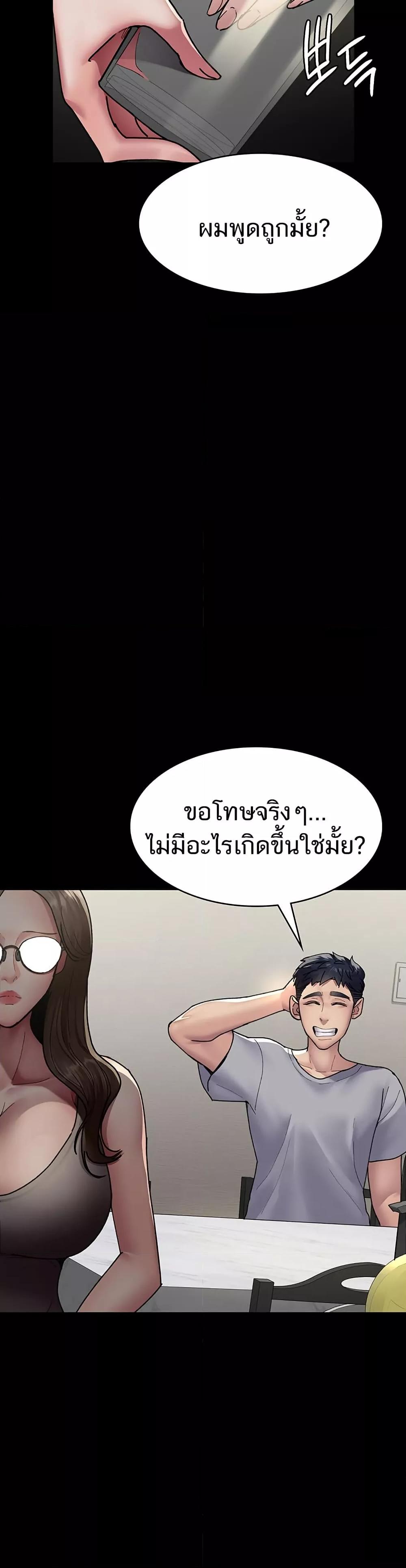 Doujin-Lc- อ่าน โดจิน มังฮวา เกาหลี ญี่ปุ่น จีน แปลไทย Night Hospital ตอนที่ 1 2 3 4 5 6 7 8 9 10 11 12 13 14 ฟรี ไม่มีโฆษณา อ่าน โดจิน Manhwa เกาหลี ญี่ปุ่น จีน เรามีครบ คัดมาให้เน้นๆ โดจิน 18+ รับประกันความฟินโดย  Doujin Lc