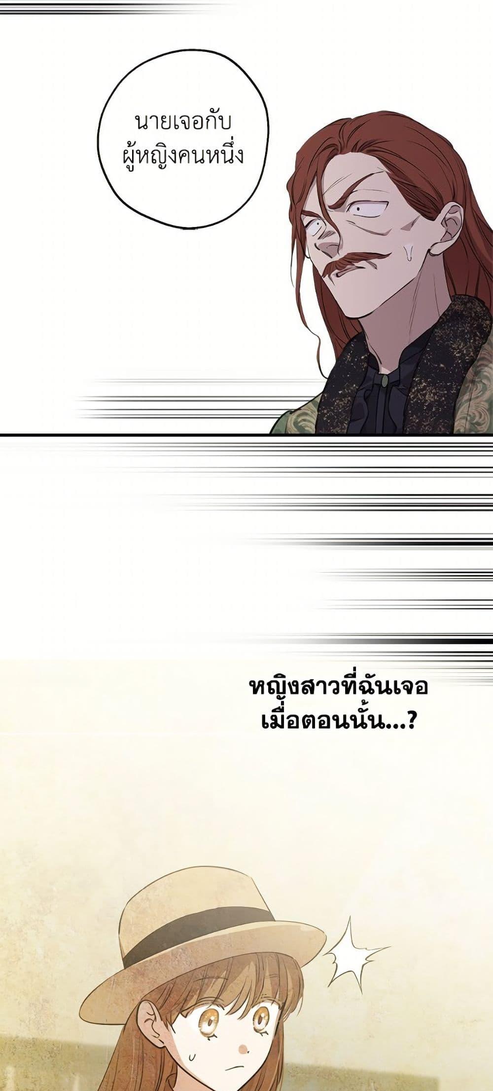 Manga-lc-com อ่านมังงะ อ่านการ์ตูน ออนไลน์ ฟรี The Strongest Characters in the World are Obsessed With Me ตอนที่ 1 2 3 4 5 6 7 8 9 10 11 12 13 14 ฟรี ไม่มีโฆษณา Manga-lc - อ่าน มังงะ อ่าน การ์ตูน ออนไลน์ อ่านมังงะ ฟรี