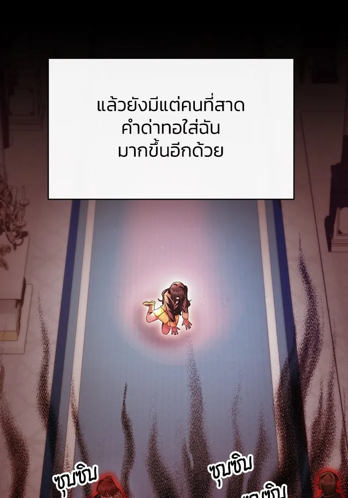 อยู่ดี ๆ ก็มีนางเอกนิยายเป็นเพื่อนบ้าน ตอนที่ 52 รูปที่ 37