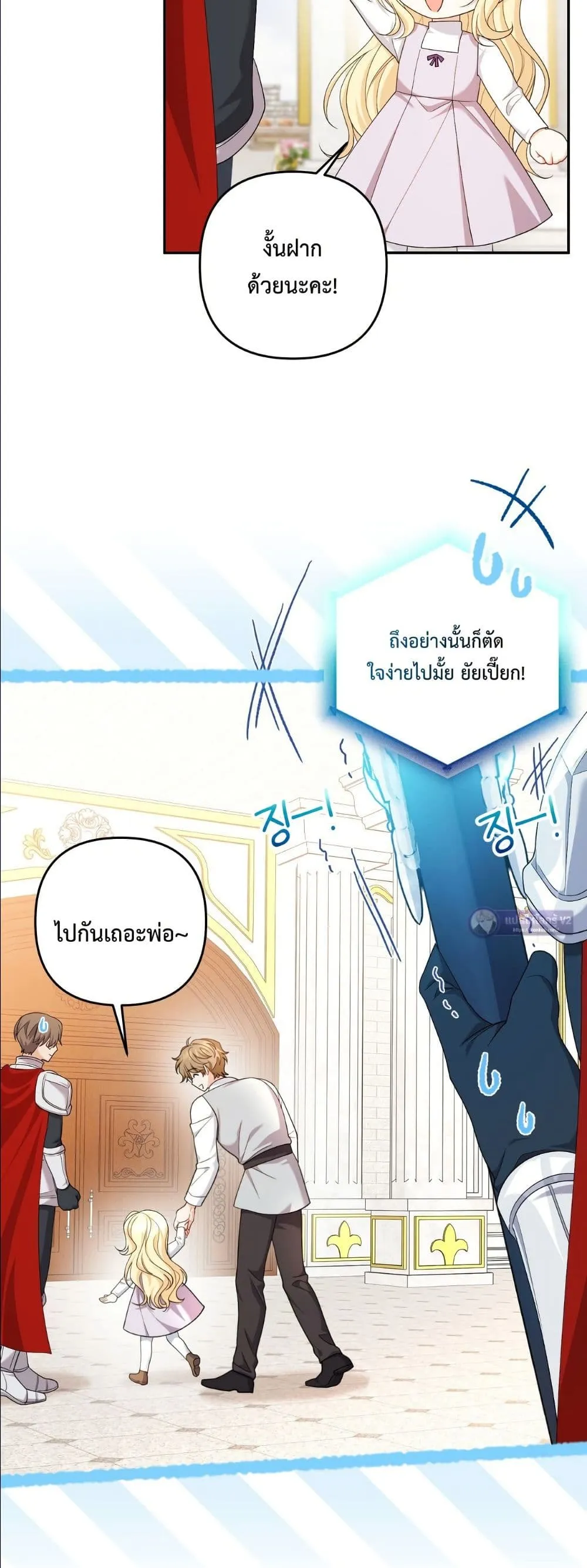 Manga-lc-com อ่านมังงะ อ่านการ์ตูน ออนไลน์ ฟรี I’m the Only Granddaughter of the Strongest Duke ตอนที่ 1 2 3 4 5 6 7 8 9 10 11 12 13 14 ฟรี ไม่มีโฆษณา Manga-lc - อ่าน มังงะ อ่าน การ์ตูน ออนไลน์ อ่านมังงะ ฟรี