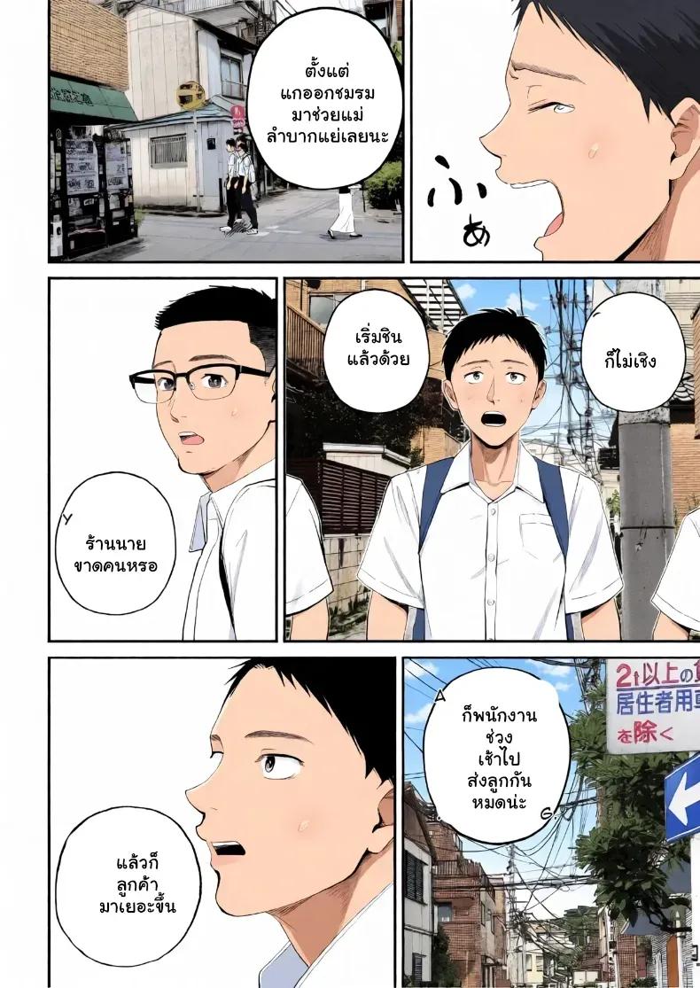 Doujin-Lc- อ่าน โดจิน มังฮวา เกาหลี ญี่ปุ่น จีน แปลไทย เมื่อความรักล้นอก เปลี่ยนแม่ลูกเป็นคู่รักสุดฟิน ตอนที่ 1 2 3 4 5 6 7 8 9 10 11 12 13 14 ฟรี ไม่มีโฆษณา อ่าน โดจิน Manhwa เกาหลี ญี่ปุ่น จีน เรามีครบ คัดมาให้เน้นๆ โดจิน 18+ รับประกันความฟินโดย  Doujin Lc