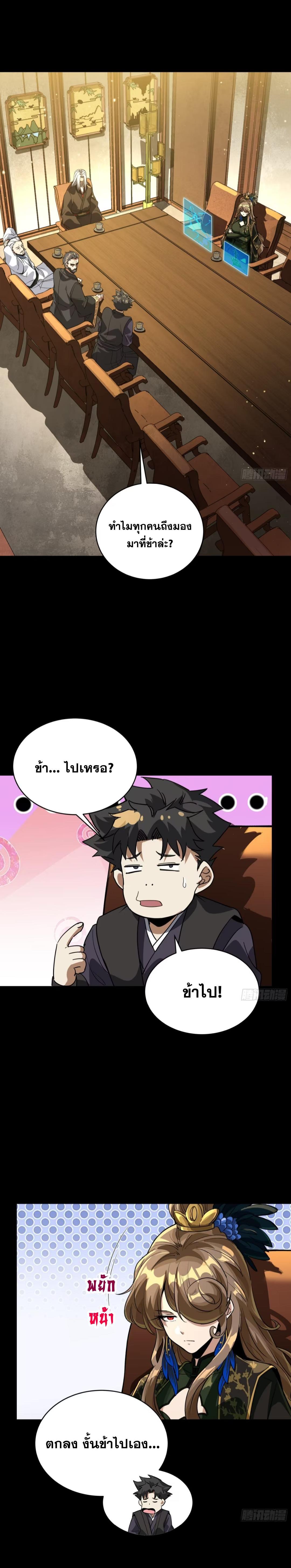 Manga-lc-com อ่านมังงะ อ่านการ์ตูน ออนไลน์ ฟรี Legend of Star General ตอนที่ 1 2 3 4 5 6 7 8 9 10 11 12 13 14 ฟรี ไม่มีโฆษณา Manga-lc - อ่าน มังงะ อ่าน การ์ตูน ออนไลน์ อ่านมังงะ ฟรี