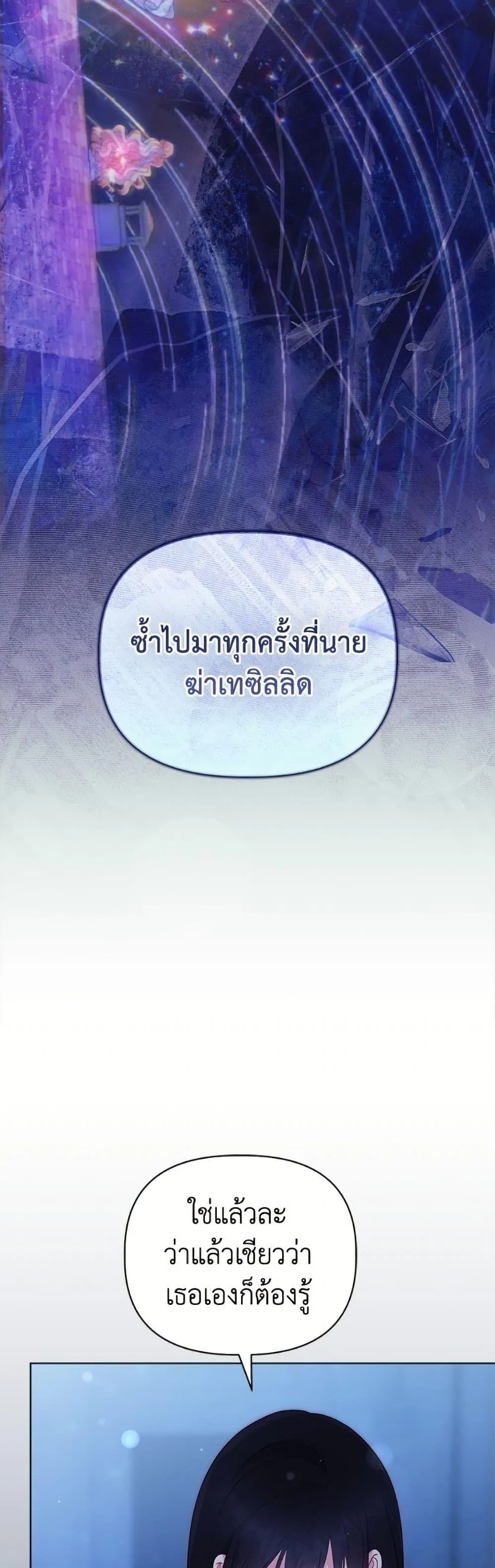 Manga-lc-com อ่านมังงะ อ่านการ์ตูน ออนไลน์ ฟรี The Perks of Being an S-Class Heroine ตอนที่ 1 2 3 4 5 6 7 8 9 10 11 12 13 14 ฟรี ไม่มีโฆษณา Manga-lc - อ่าน มังงะ อ่าน การ์ตูน ออนไลน์ อ่านมังงะ ฟรี