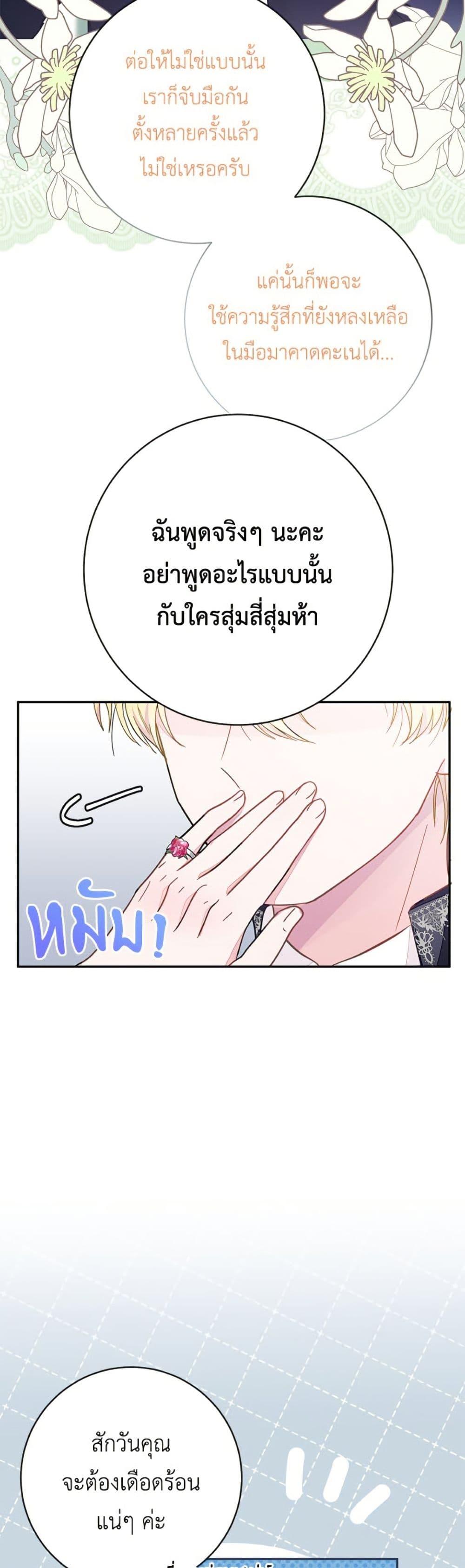 Manga-lc-com อ่านมังงะ อ่านการ์ตูน ออนไลน์ ฟรี The Bad Ending Of The Otome Game ตอนที่ 1 2 3 4 5 6 7 8 9 10 11 12 13 14 ฟรี ไม่มีโฆษณา Manga-lc - อ่าน มังงะ อ่าน การ์ตูน ออนไลน์ อ่านมังงะ ฟรี