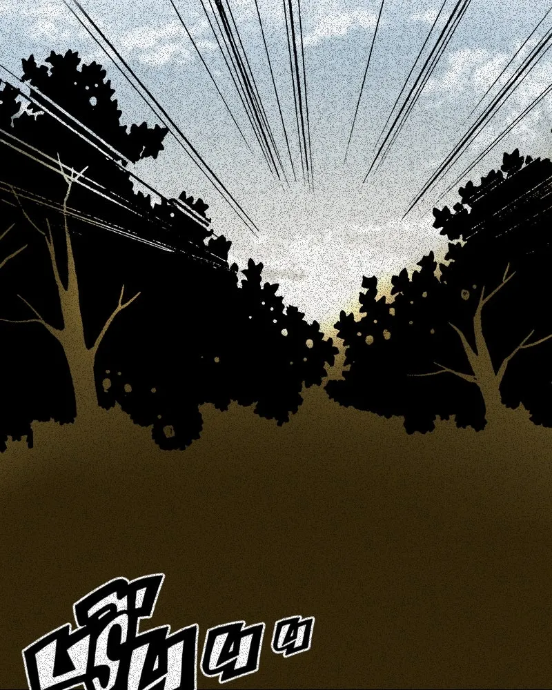 การิน BlaCX ปริศนาอาถรรพ์สีดำ ตอนที่ 7 สะพานขาว (3) รูปที่ 17