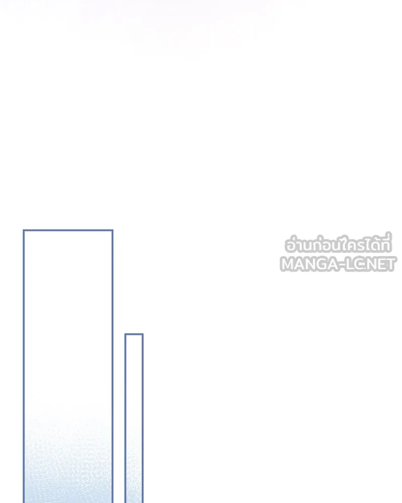 ภารกิจไล่ตามลุค บีเชล ตอนที่ 72 รูปที่ 126