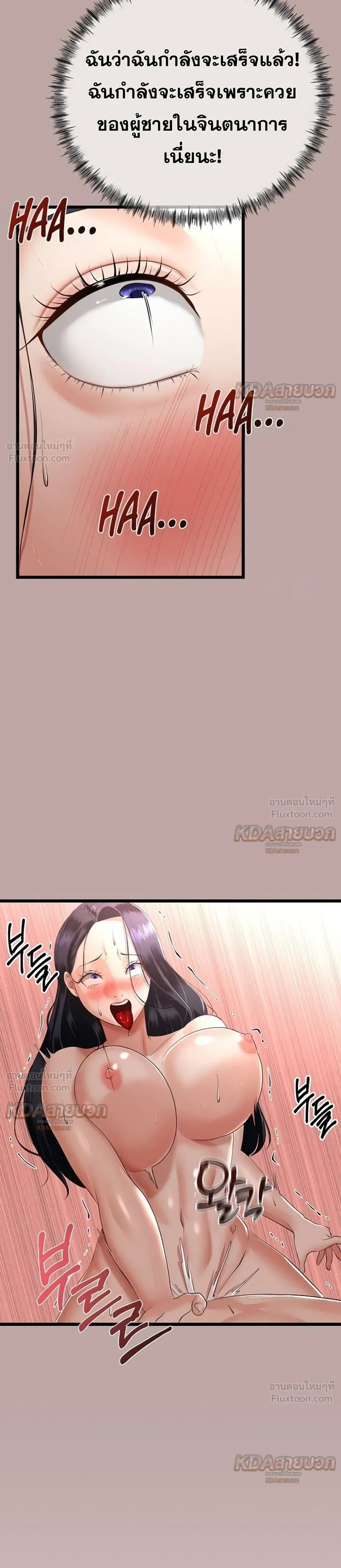 Doujin-Lc- อ่าน โดจิน มังฮวา เกาหลี ญี่ปุ่น จีน แปลไทย My First Love is My Stepmother รักแรกของผม คือ “แม่เลี้ยง” ตอนที่ 1 2 3 4 5 6 7 8 9 10 11 12 13 14 ฟรี ไม่มีโฆษณา อ่าน โดจิน Manhwa เกาหลี ญี่ปุ่น จีน เรามีครบ คัดมาให้เน้นๆ โดจิน 18+ รับประกันความฟินโดย  Doujin Lc