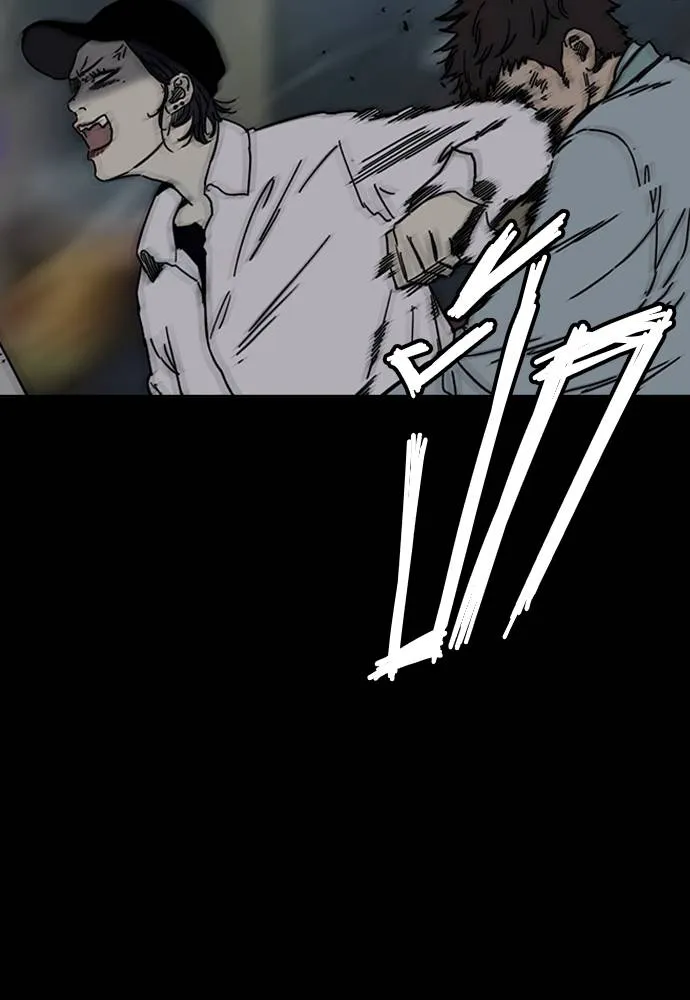 Wind Breaker ตอนที่ 235 รูปที่ 20