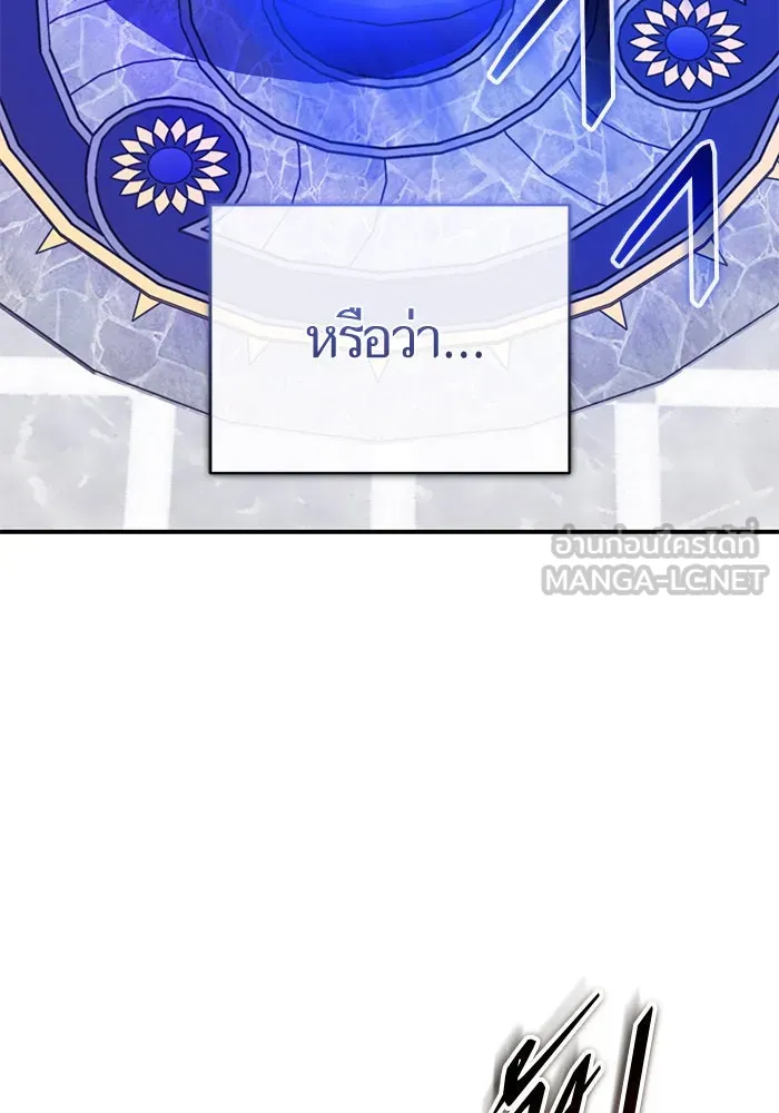 บุตรีดยุกขอไม่แต่งงานbrกับหนุ่มในฝัน ตอนที่ 97 รูปที่ 102