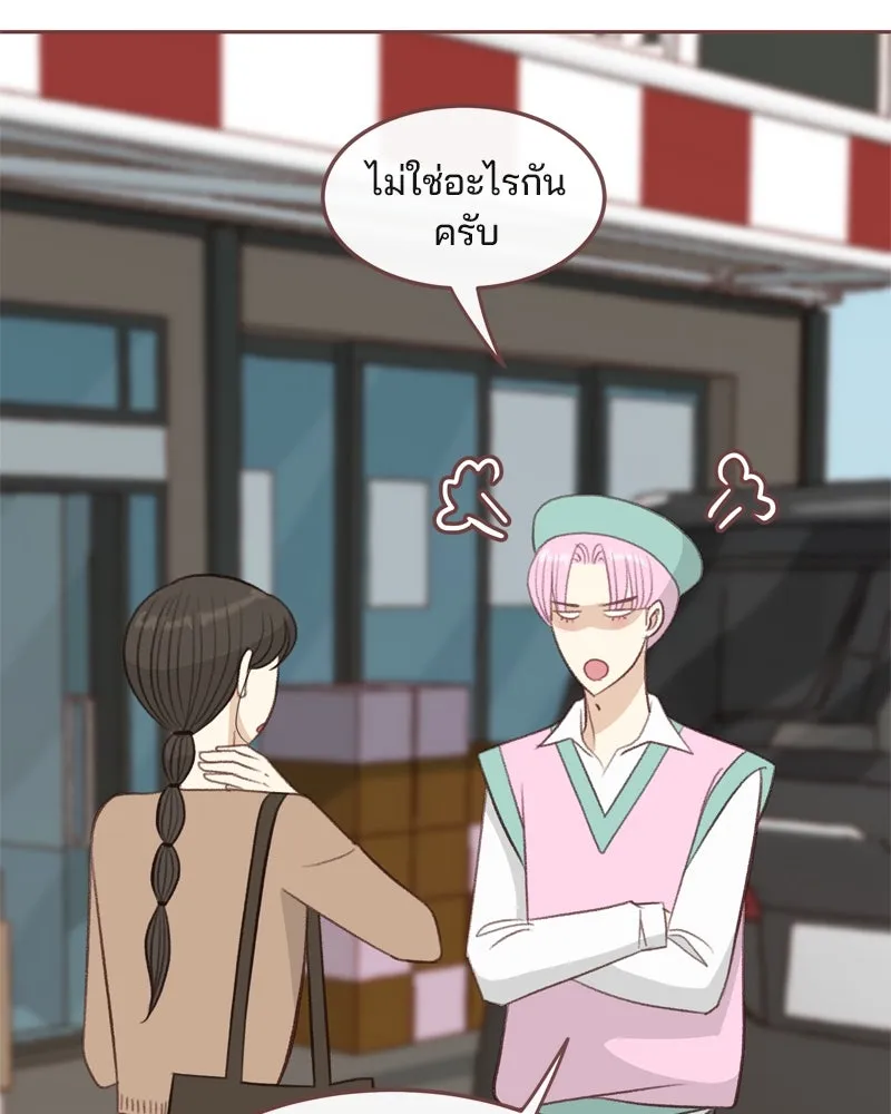 เพียงลมหนาว ตอนที่ 27 รูปที่ 14