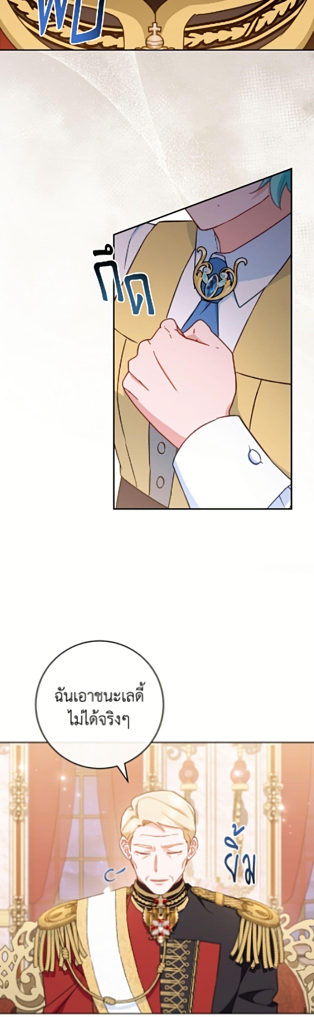 Manga-lc-com อ่านมังงะ อ่านการ์ตูน ออนไลน์ ฟรี The Young Lady Is a Royal Chef ตอนที่ 1 2 3 4 5 6 7 8 9 10 11 12 13 14 ฟรี ไม่มีโฆษณา Manga-lc - อ่าน มังงะ อ่าน การ์ตูน ออนไลน์ อ่านมังงะ ฟรี