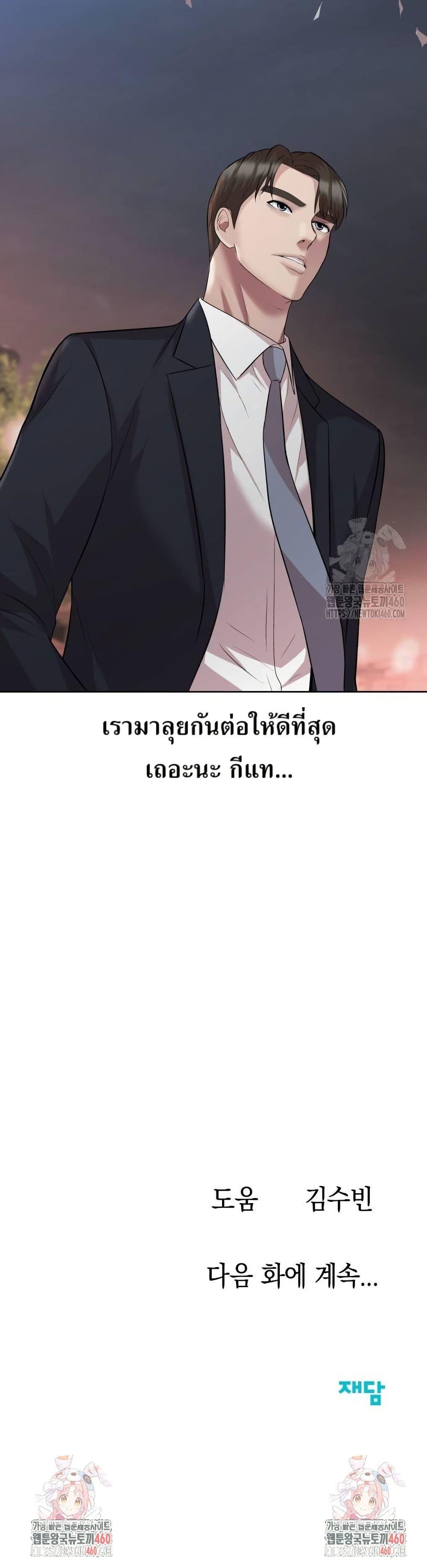 Manga-lc-com อ่านมังงะ อ่านการ์ตูน ออนไลน์ ฟรี Lotto 1st Place Winner Goes to Work Too ตอนที่ 1 2 3 4 5 6 7 8 9 10 11 12 13 14 ฟรี ไม่มีโฆษณา Manga-lc - อ่าน มังงะ อ่าน การ์ตูน ออนไลน์ อ่านมังงะ ฟรี