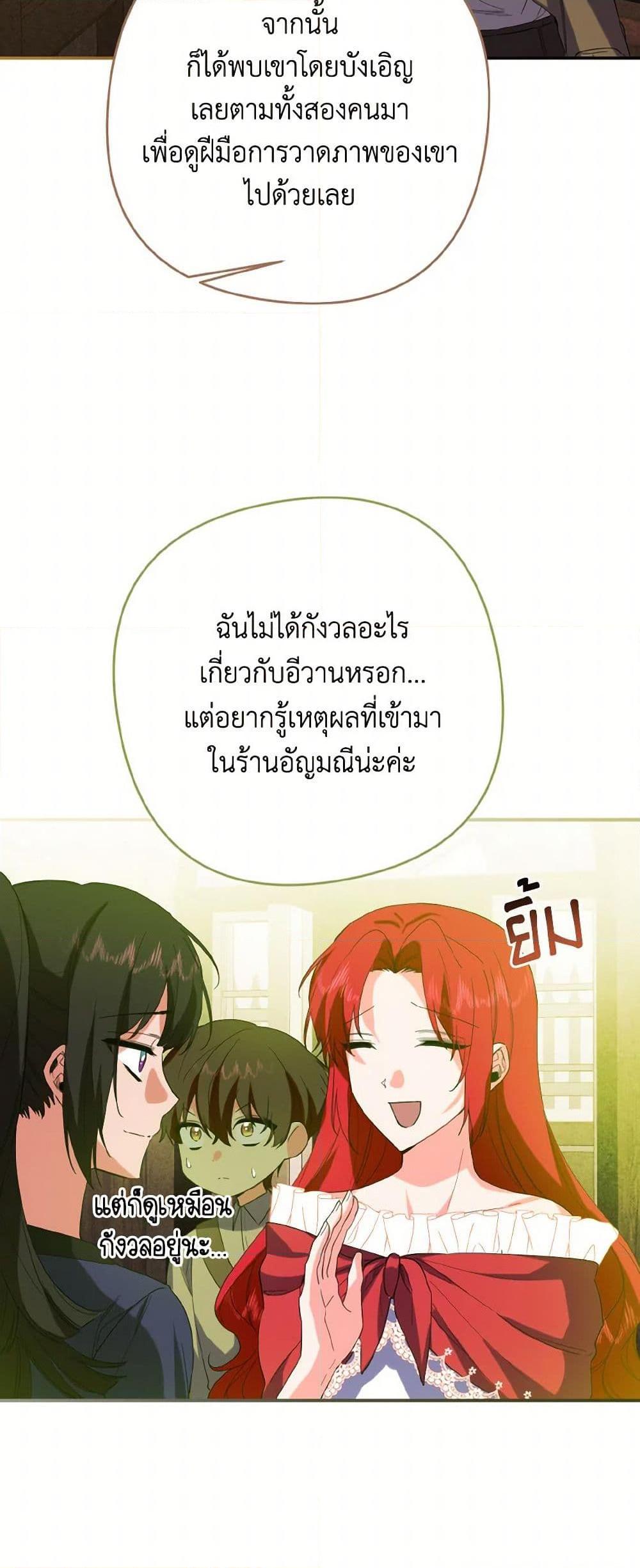 Manga-lc-com อ่านมังงะ อ่านการ์ตูน ออนไลน์ ฟรี I Tamed the Duke ตอนที่ 1 2 3 4 5 6 7 8 9 10 11 12 13 14 ฟรี ไม่มีโฆษณา Manga-lc - อ่าน มังงะ อ่าน การ์ตูน ออนไลน์ อ่านมังงะ ฟรี