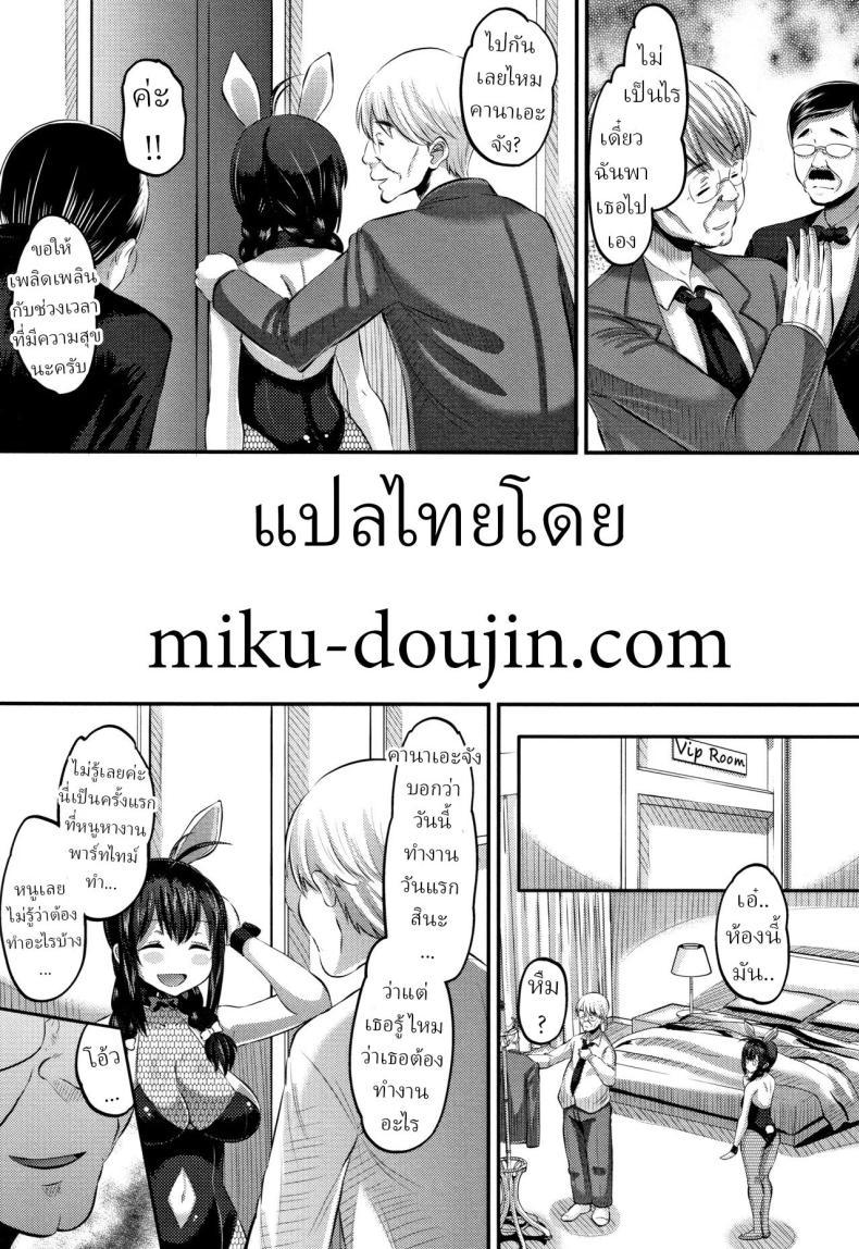 Doujin-Lc- อ่าน โดจิน มังฮวา เกาหลี ญี่ปุ่น จีน แปลไทย บริการลูกค้า [Norakuro Nero] Hajimete no... The First Time ตอนที่ 1 2 3 4 5 6 7 8 9 10 11 12 13 14 ฟรี ไม่มีโฆษณา อ่าน โดจิน Manhwa เกาหลี ญี่ปุ่น จีน เรามีครบ คัดมาให้เน้นๆ โดจิน 18+ รับประกันความฟินโดย  Doujin Lc