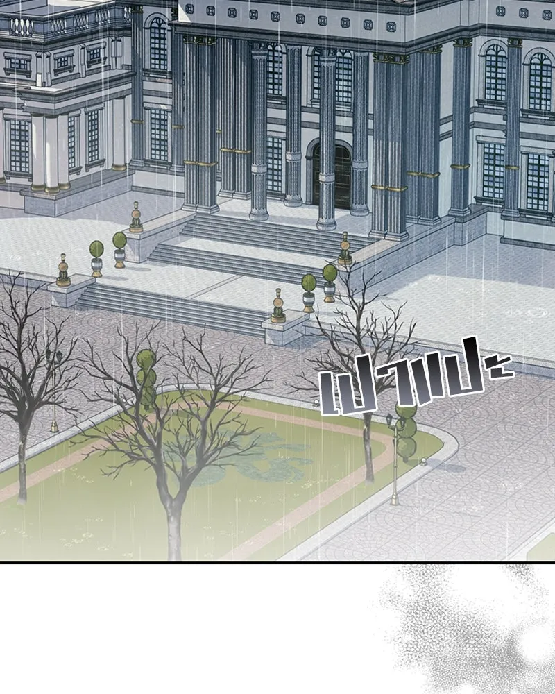 ดัชเชสเชลย ตอนที่ 17 รูปที่ 92