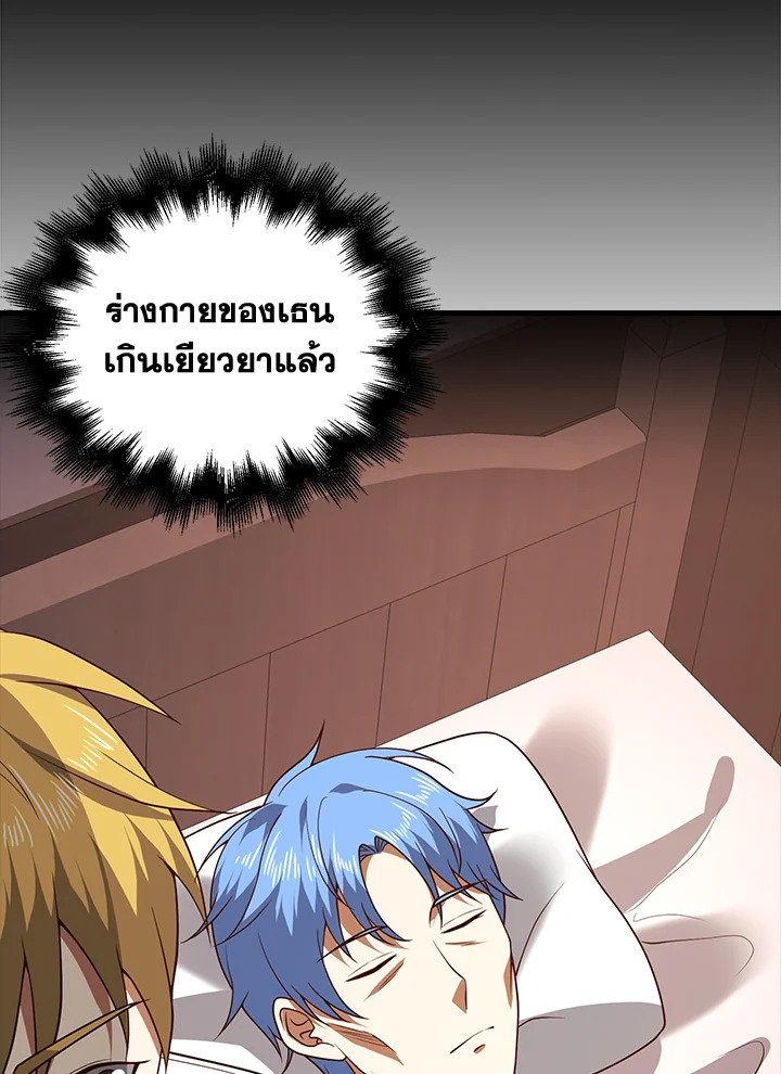 Manga-lc-com อ่านมังงะ อ่านการ์ตูน ออนไลน์ ฟรี The Lord of Coins ตอนที่ 1 2 3 4 5 6 7 8 9 10 11 12 13 14 ฟรี ไม่มีโฆษณา Manga-lc - อ่าน มังงะ อ่าน การ์ตูน ออนไลน์ อ่านมังงะ ฟรี