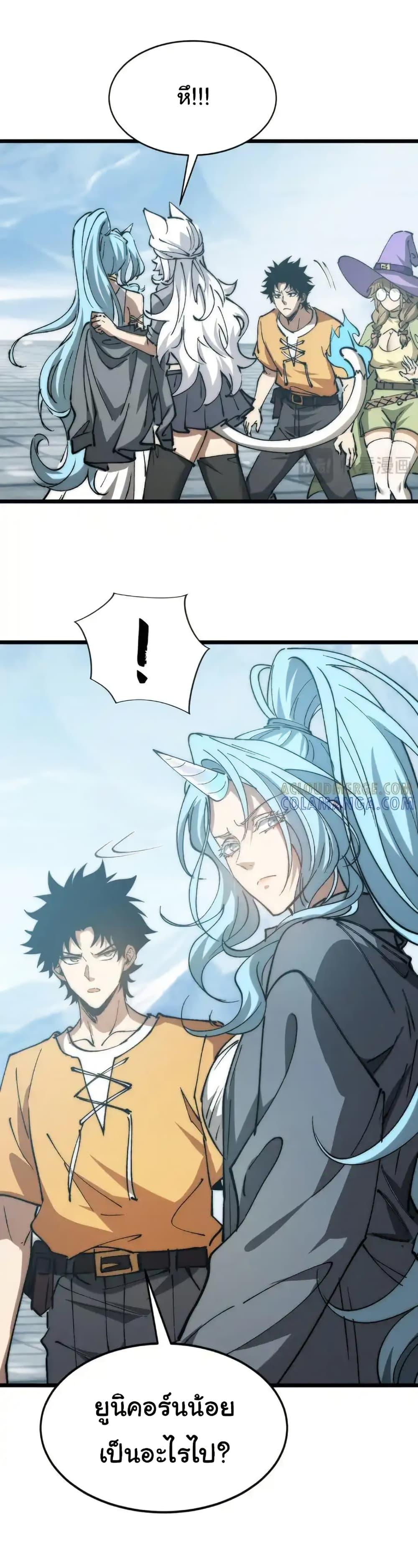 Manga-lc-com อ่านมังงะ อ่านการ์ตูน ออนไลน์ ฟรี Summon the devil, I am the abyss ตอนที่ 1 2 3 4 5 6 7 8 9 10 11 12 13 14 ฟรี ไม่มีโฆษณา Manga-lc - อ่าน มังงะ อ่าน การ์ตูน ออนไลน์ อ่านมังงะ ฟรี