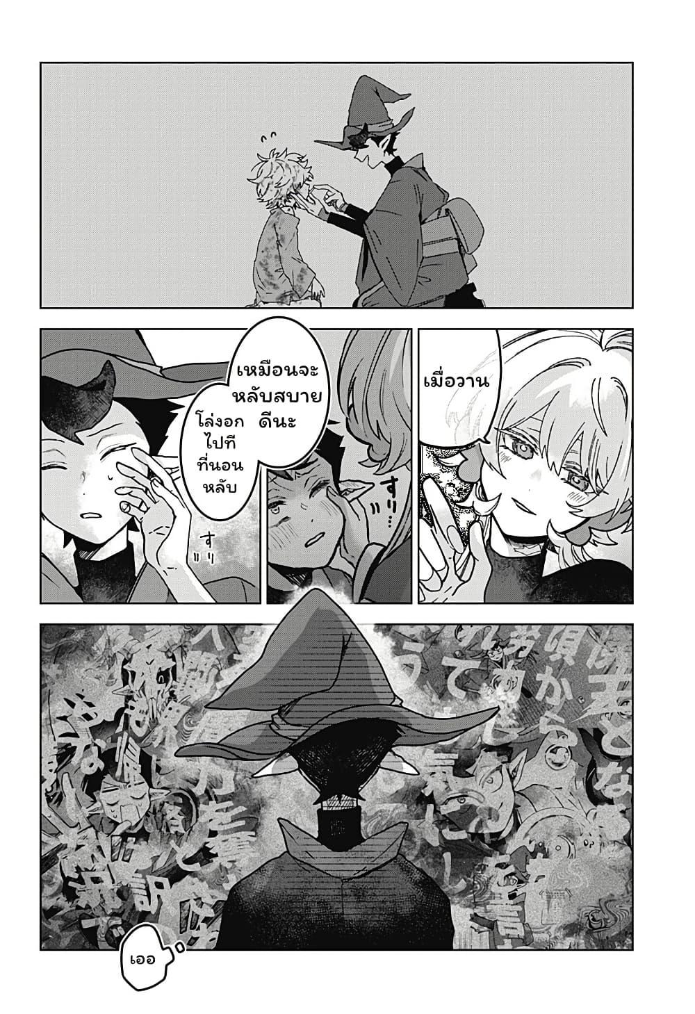 Manga-lc-com อ่านมังงะ อ่านการ์ตูน ออนไลน์ ฟรี Sanagi no Heart ตอนที่ 1 2 3 4 5 6 7 8 9 10 11 12 13 14 ฟรี ไม่มีโฆษณา Manga-lc - อ่าน มังงะ อ่าน การ์ตูน ออนไลน์ อ่านมังงะ ฟรี