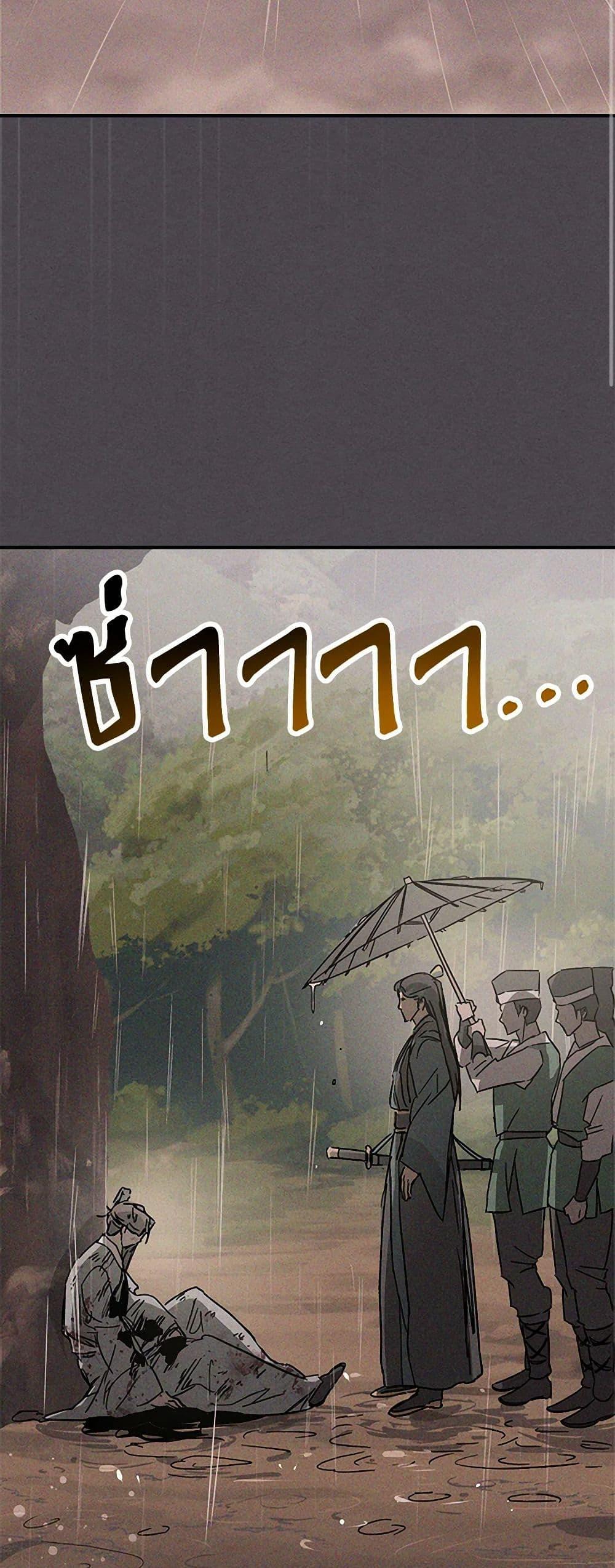 Manga-lc-com อ่านมังงะ อ่านการ์ตูน ออนไลน์ ฟรี Chronicles Of The Martial God’s Return ตอนที่ 1 2 3 4 5 6 7 8 9 10 11 12 13 14 ฟรี ไม่มีโฆษณา Manga-lc - อ่าน มังงะ อ่าน การ์ตูน ออนไลน์ อ่านมังงะ ฟรี