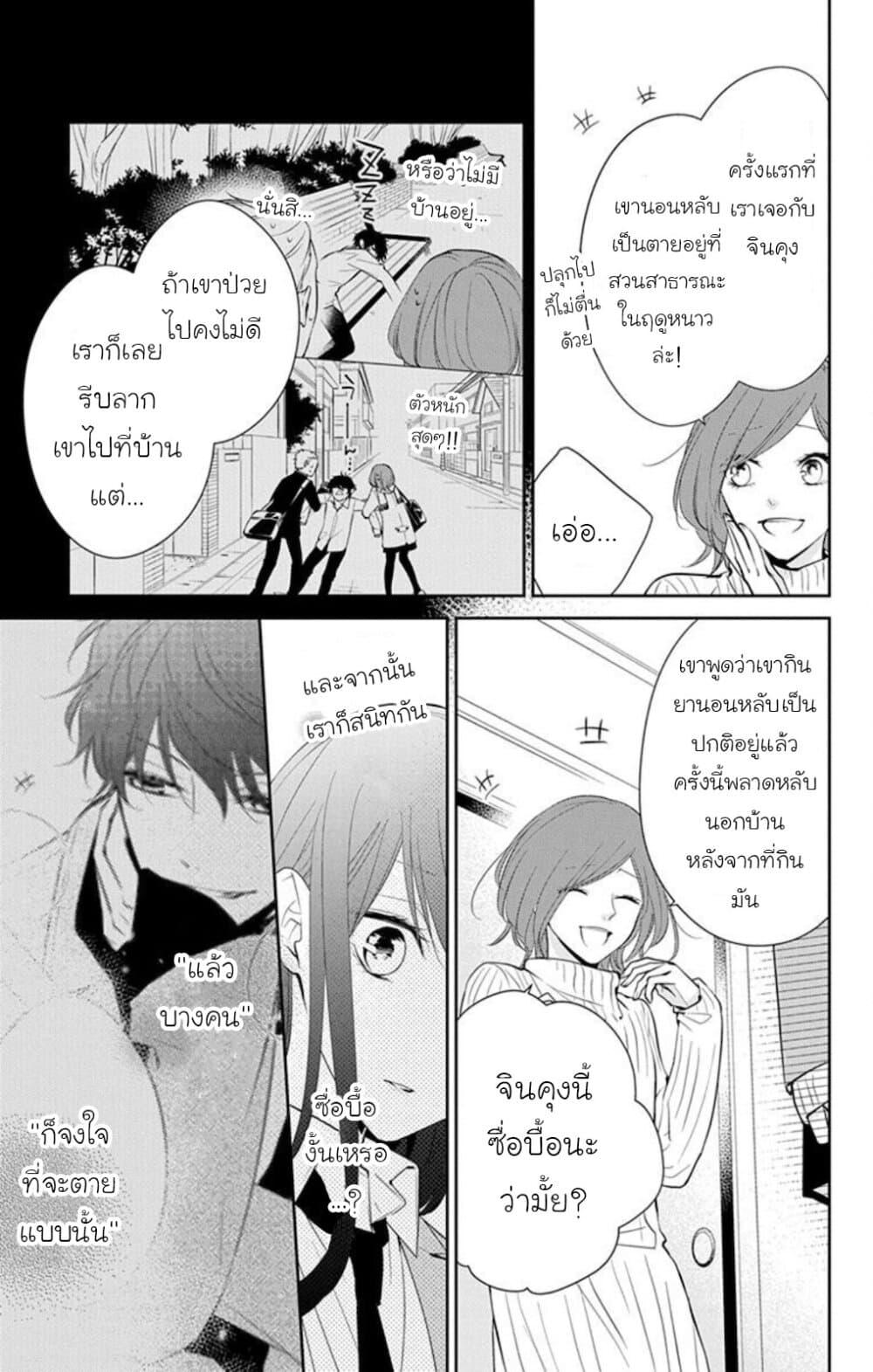 Manga-lc-com อ่านมังงะ อ่านการ์ตูน ออนไลน์ ฟรี Tsuiraku JK to Haijin Kyoushi ตอนที่ 1 2 3 4 5 6 7 8 9 10 11 12 13 14 ฟรี ไม่มีโฆษณา Manga-lc - อ่าน มังงะ อ่าน การ์ตูน ออนไลน์ อ่านมังงะ ฟรี