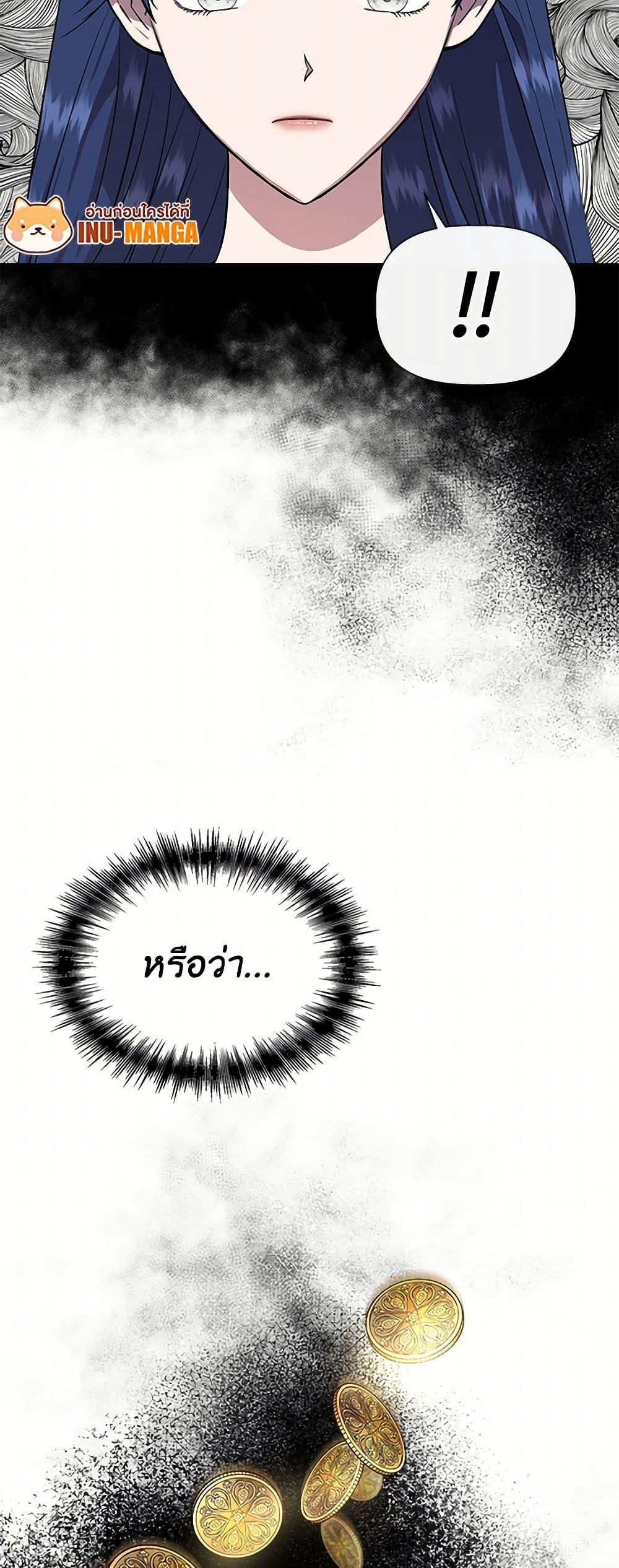 Manga-lc-com อ่านมังงะ อ่านการ์ตูน ออนไลน์ ฟรี I Wasn’t the Cinderella ตอนที่ 1 2 3 4 5 6 7 8 9 10 11 12 13 14 ฟรี ไม่มีโฆษณา Manga-lc - อ่าน มังงะ อ่าน การ์ตูน ออนไลน์ อ่านมังงะ ฟรี