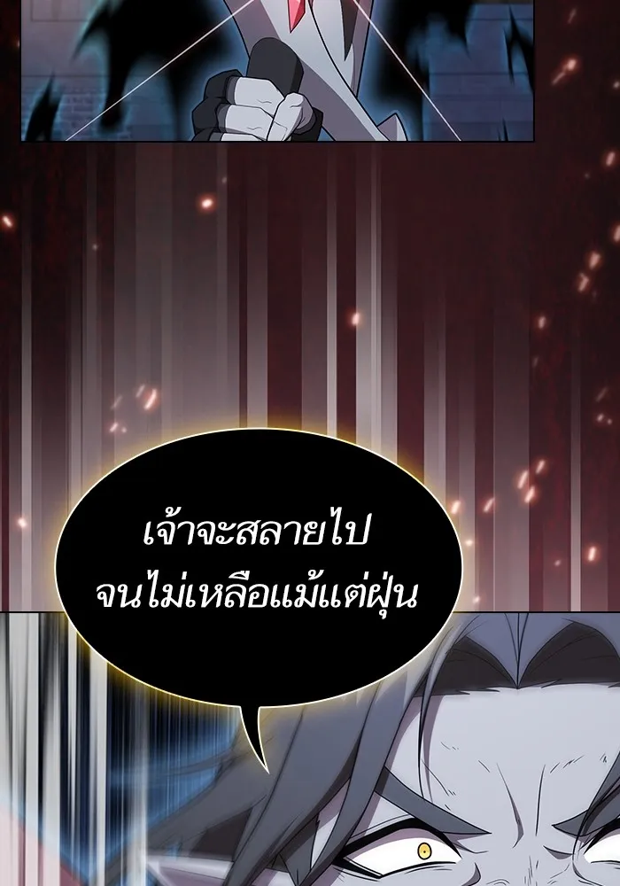 ผู้เล่นขั้นเทพแห่งหอคอยฝึกสอน ตอนที่ 163 รูปที่ 17