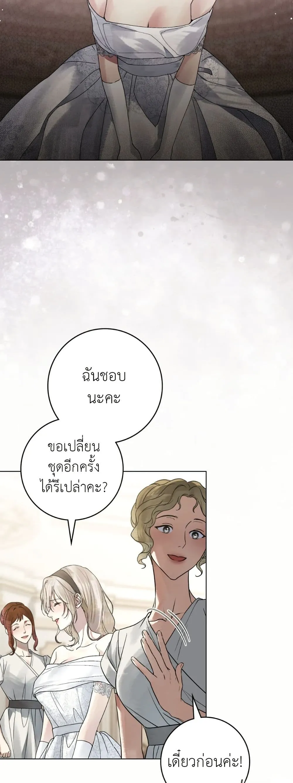 Manga-lc-com อ่านมังงะ อ่านการ์ตูน ออนไลน์ ฟรี A Wicked Husband ตอนที่ 1 2 3 4 5 6 7 8 9 10 11 12 13 14 ฟรี ไม่มีโฆษณา Manga-lc - อ่าน มังงะ อ่าน การ์ตูน ออนไลน์ อ่านมังงะ ฟรี