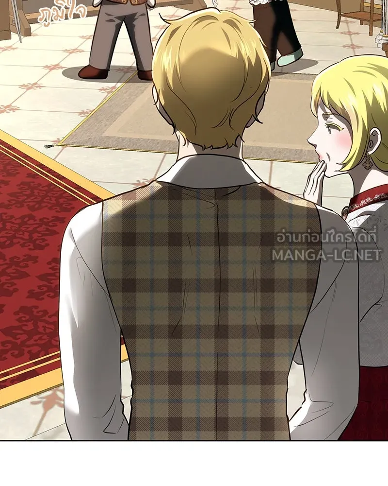 เจ้าหญิงคลั่งแห่งวังหลวง ตอนที่ 115 รูปที่ 126