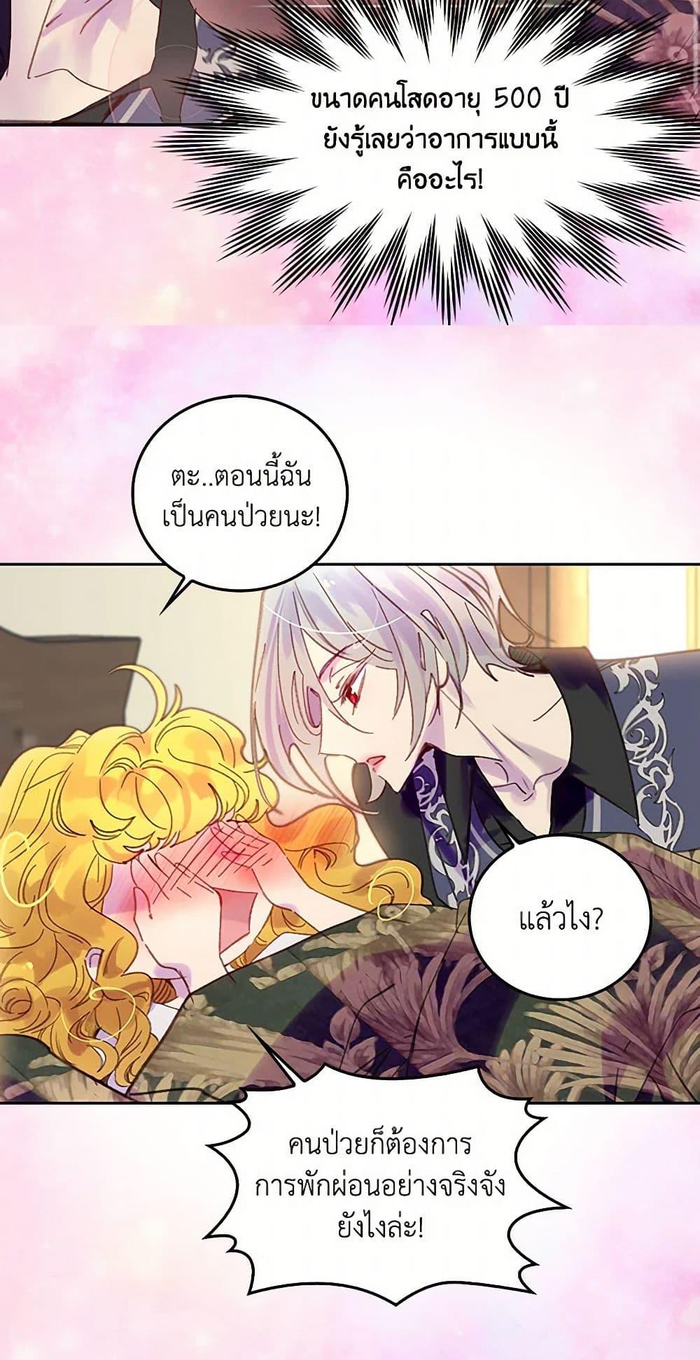 Manga-lc-com อ่านมังงะ อ่านการ์ตูน ออนไลน์ ฟรี Miss Not-So Sidekick ตอนที่ 1 2 3 4 5 6 7 8 9 10 11 12 13 14 ฟรี ไม่มีโฆษณา Manga-lc - อ่าน มังงะ อ่าน การ์ตูน ออนไลน์ อ่านมังงะ ฟรี