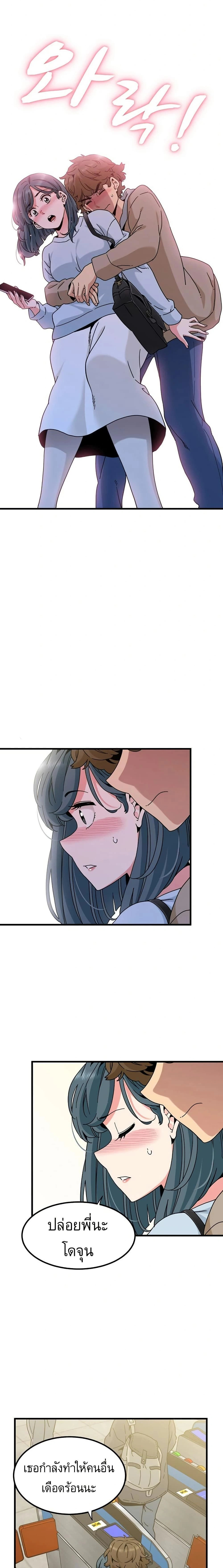 Doujin-Lc- อ่าน โดจิน มังฮวา เกาหลี ญี่ปุ่น จีน แปลไทย The Turning Point จุดเปลี่ยน ตอนที่ 1 2 3 4 5 6 7 8 9 10 11 12 13 14 ฟรี ไม่มีโฆษณา อ่าน โดจิน Manhwa เกาหลี ญี่ปุ่น จีน เรามีครบ คัดมาให้เน้นๆ โดจิน 18+ รับประกันความฟินโดย  Doujin Lc