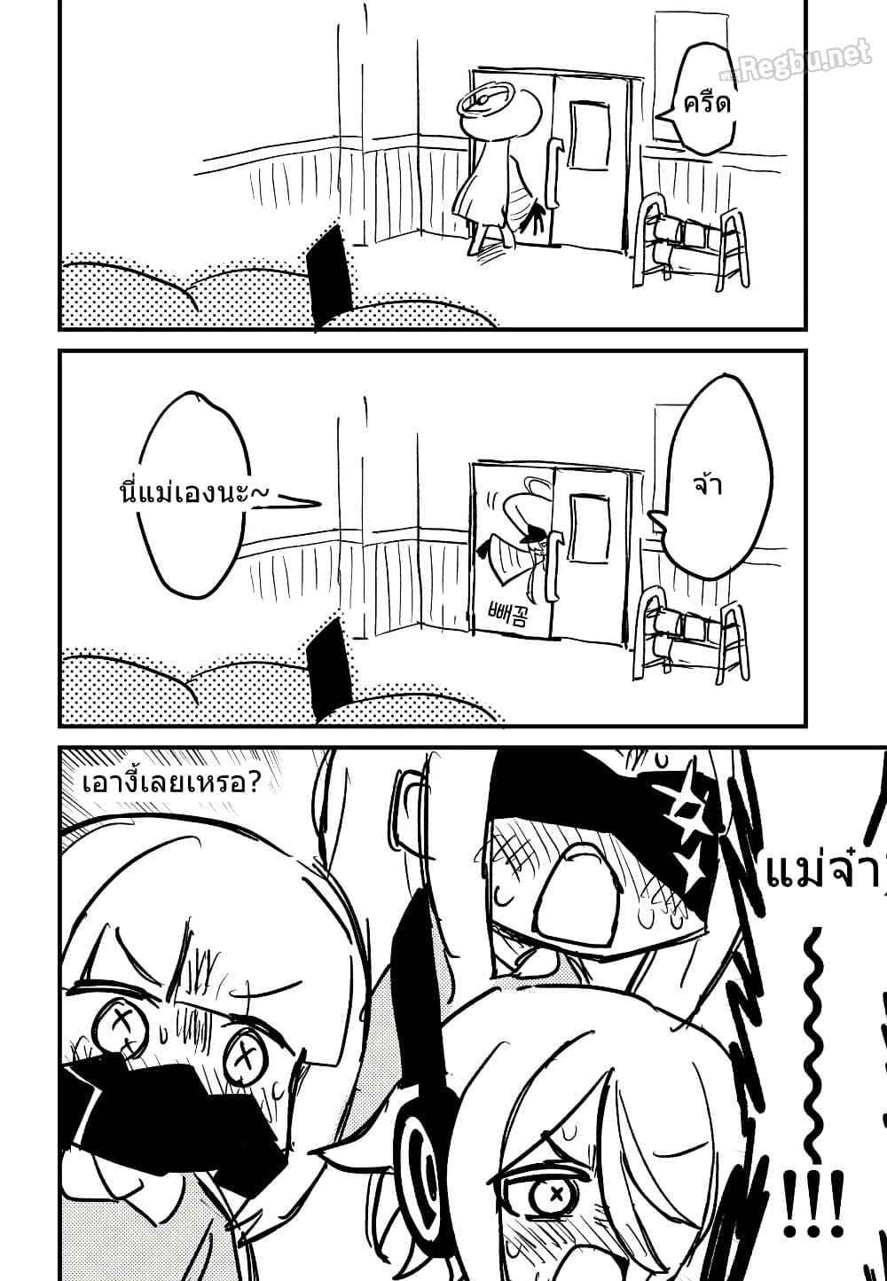 Manga-lc-com อ่านมังงะ อ่านการ์ตูน ออนไลน์ ฟรี Blue Archive Decagrammaton Kindergarten By nakakuma68 ตอนที่ 1 2 3 4 5 6 7 8 9 10 11 12 13 14 ฟรี ไม่มีโฆษณา Manga-lc - อ่าน มังงะ อ่าน การ์ตูน ออนไลน์ อ่านมังงะ ฟรี