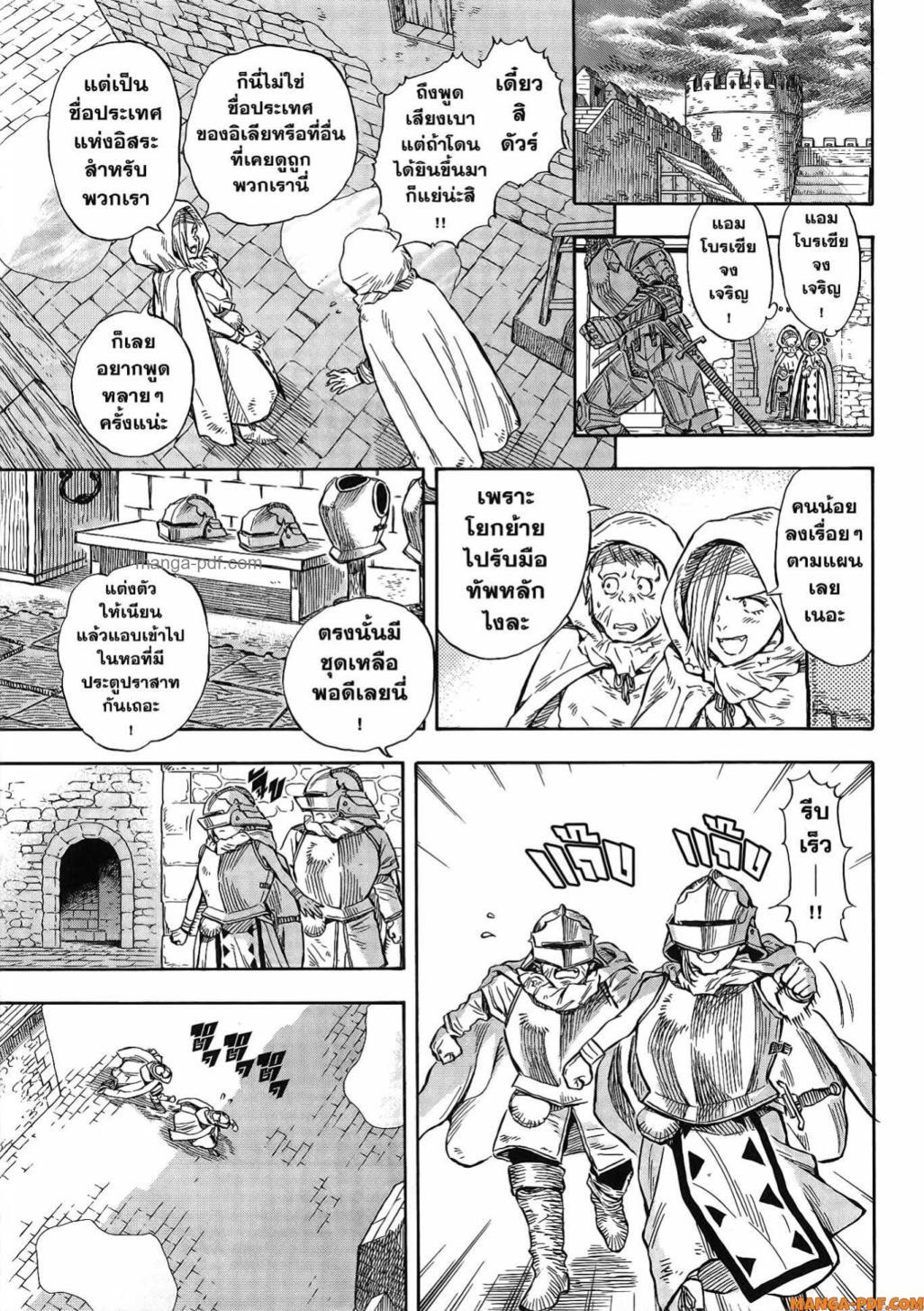 Manga-lc-com อ่านมังงะ อ่านการ์ตูน ออนไลน์ ฟรี Re Cervin ตอนที่ 1 2 3 4 5 6 7 8 9 10 11 12 13 14 ฟรี ไม่มีโฆษณา Manga-lc - อ่าน มังงะ อ่าน การ์ตูน ออนไลน์ อ่านมังงะ ฟรี