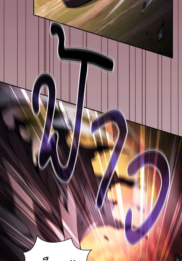 นักดาบอัจฉริยะจากอะคาเดมี ตอนที่ 100 รูปที่ 163