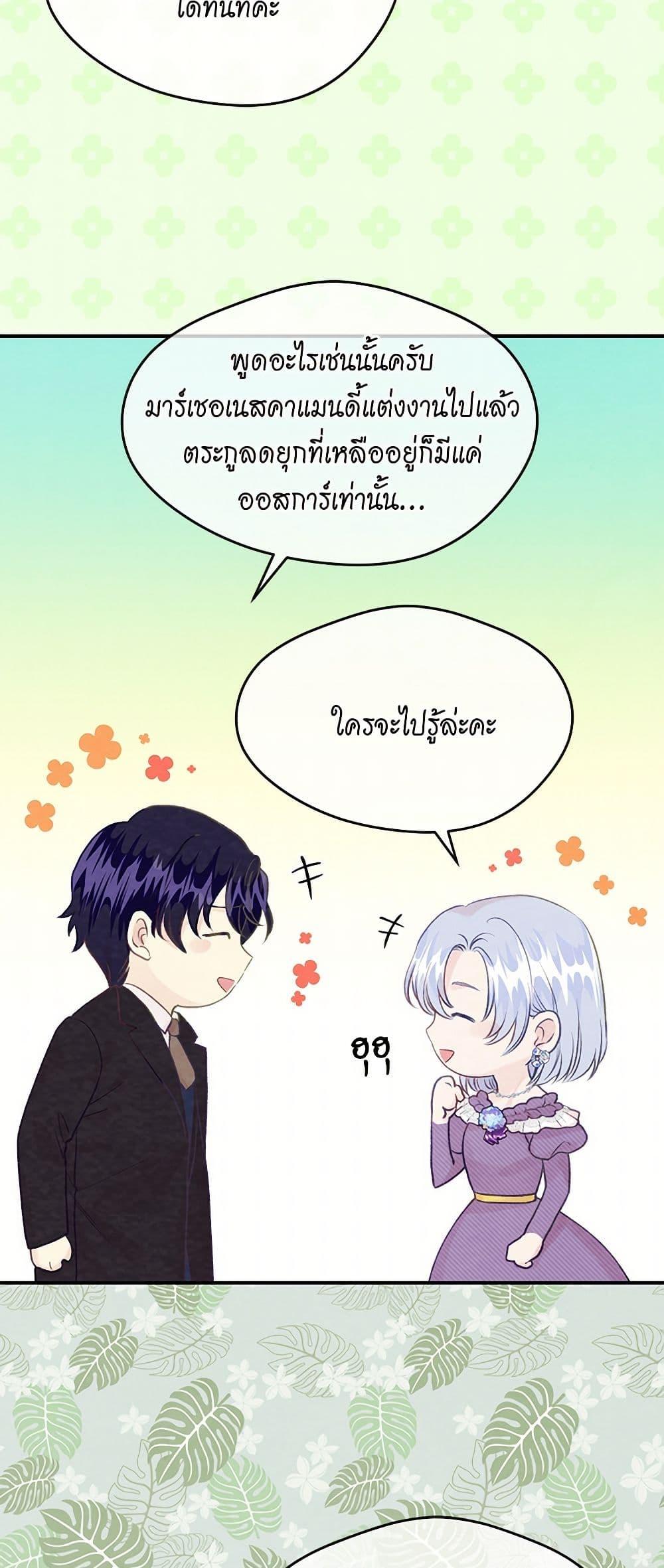 Manga-lc-com อ่านมังงะ อ่านการ์ตูน ออนไลน์ ฟรี Iris – The Lady and Her Smartphone ตอนที่ 1 2 3 4 5 6 7 8 9 10 11 12 13 14 ฟรี ไม่มีโฆษณา Manga-lc - อ่าน มังงะ อ่าน การ์ตูน ออนไลน์ อ่านมังงะ ฟรี