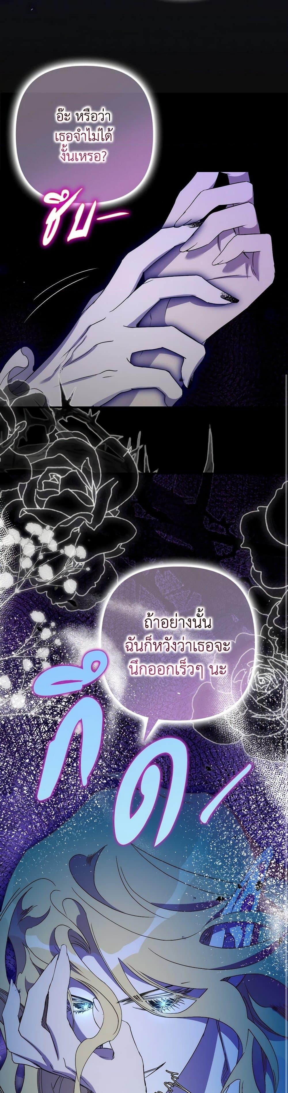 Manga-lc-com อ่านมังงะ อ่านการ์ตูน ออนไลน์ ฟรี I’m Dead, But the Hero Went Crazy ตอนที่ 1 2 3 4 5 6 7 8 9 10 11 12 13 14 ฟรี ไม่มีโฆษณา Manga-lc - อ่าน มังงะ อ่าน การ์ตูน ออนไลน์ อ่านมังงะ ฟรี