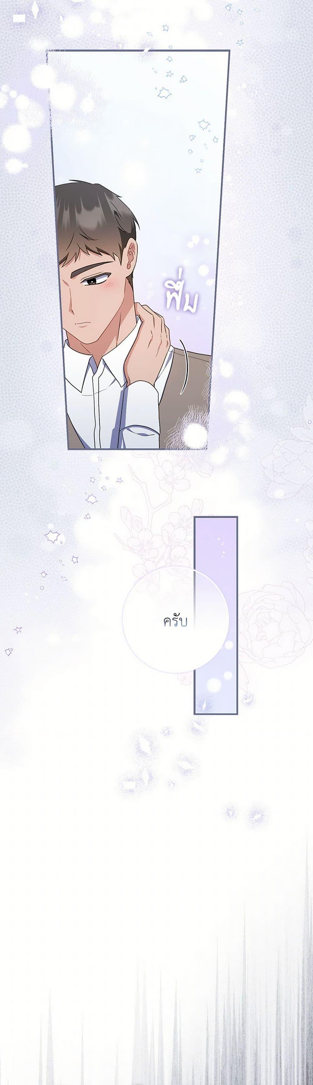 Manga-lc-com อ่านมังงะ อ่านการ์ตูน ออนไลน์ ฟรี I Listened to My Husband and Brought In a Lover ตอนที่ 1 2 3 4 5 6 7 8 9 10 11 12 13 14 ฟรี ไม่มีโฆษณา Manga-lc - อ่าน มังงะ อ่าน การ์ตูน ออนไลน์ อ่านมังงะ ฟรี