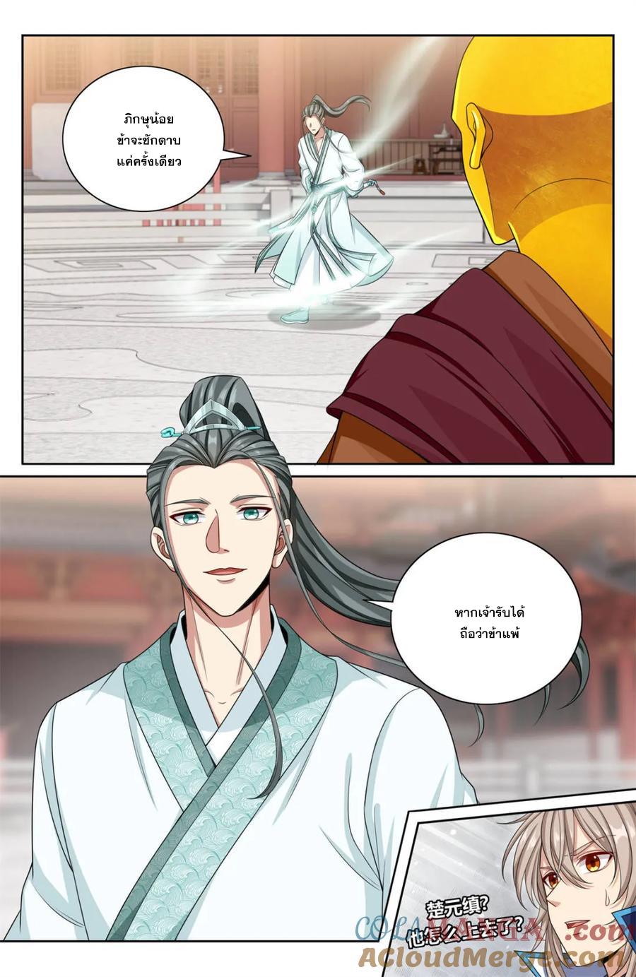 Manga-lc-com อ่านมังงะ อ่านการ์ตูน ออนไลน์ ฟรี Nightwatcher ตอนที่ 1 2 3 4 5 6 7 8 9 10 11 12 13 14 ฟรี ไม่มีโฆษณา Manga-lc - อ่าน มังงะ อ่าน การ์ตูน ออนไลน์ อ่านมังงะ ฟรี