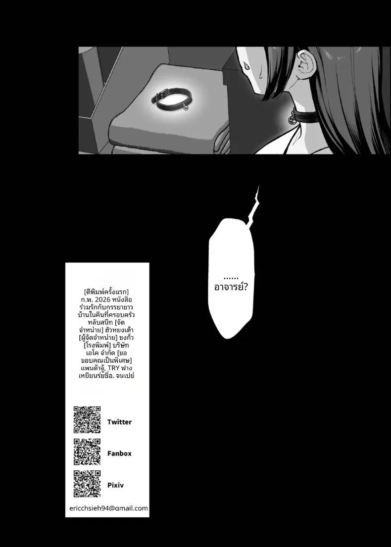 Doujin-Lc- อ่าน โดจิน มังฮวา เกาหลี ญี่ปุ่น จีน แปลไทย นอนกับเธอที่เเต่งงานเเล้ว (Matsuka) ตอนที่ 1 2 3 4 5 6 7 8 9 10 11 12 13 14 ฟรี ไม่มีโฆษณา อ่าน โดจิน Manhwa เกาหลี ญี่ปุ่น จีน เรามีครบ คัดมาให้เน้นๆ โดจิน 18+ รับประกันความฟินโดย  Doujin Lc