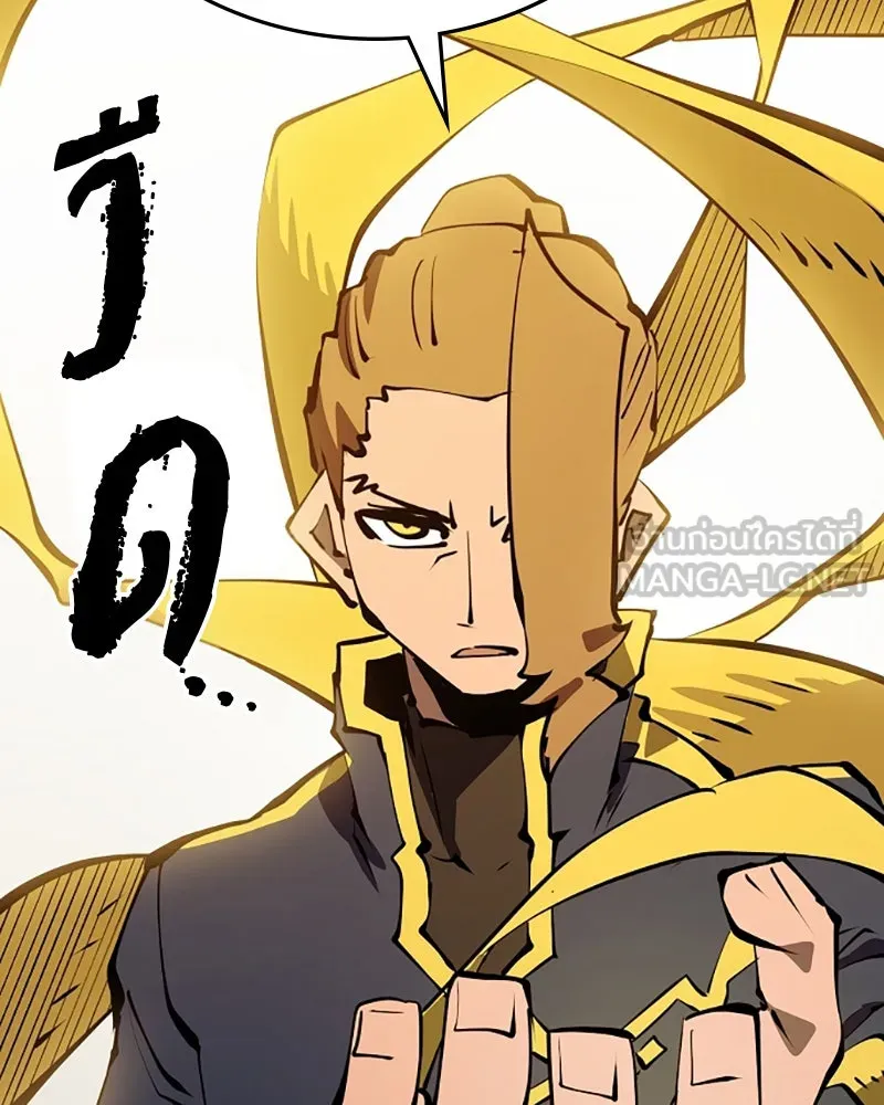 Player ตอนที่ 97 รูปที่ 30