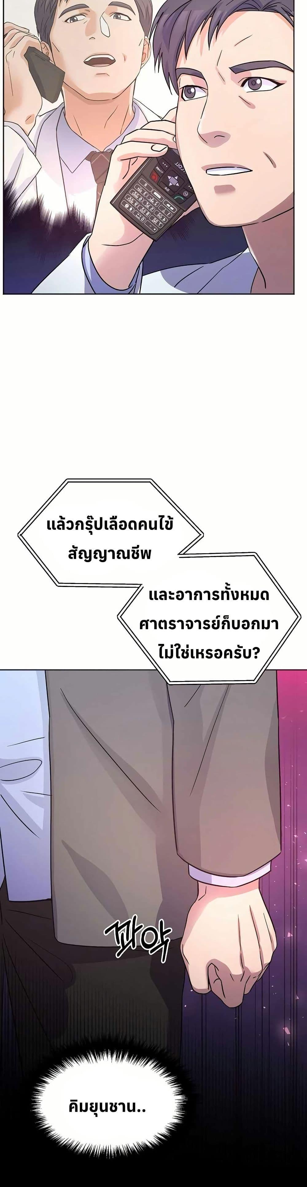 Manga-lc-com อ่านมังงะ อ่านการ์ตูน ออนไลน์ ฟรี Return of the Max-Level Doctor ตอนที่ 1 2 3 4 5 6 7 8 9 10 11 12 13 14 ฟรี ไม่มีโฆษณา Manga-lc - อ่าน มังงะ อ่าน การ์ตูน ออนไลน์ อ่านมังงะ ฟรี