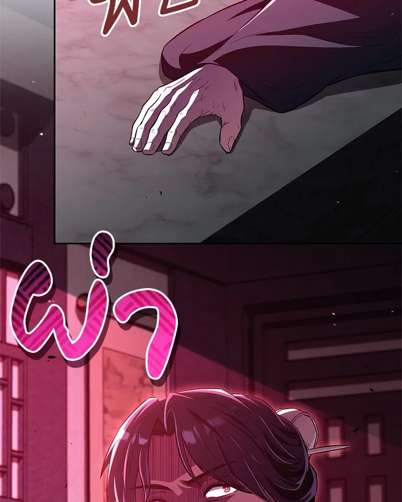 สุดยอดเทรนเนอร์แห่งยุทธภพ ตอนที่ 46 ตัดสินใจได้ด้วยตัวเอง รูปที่ 182