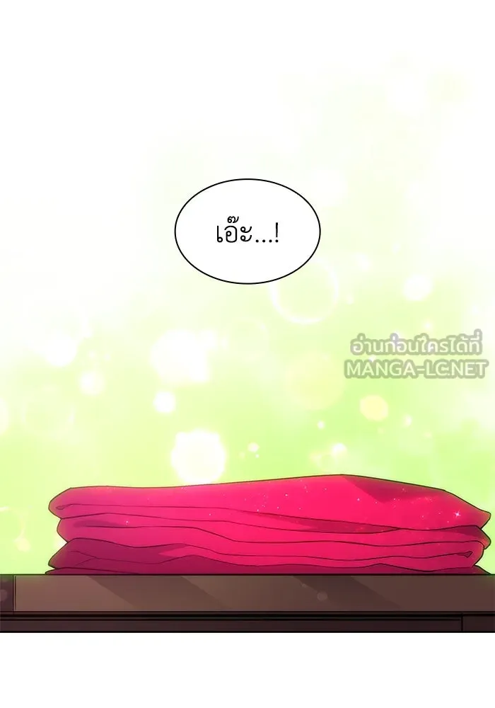 ฟิลเลียโรเซ่กับคำทำนายแห่งมงกุฎหนาม ตอนที่ 40 รูปที่ 51