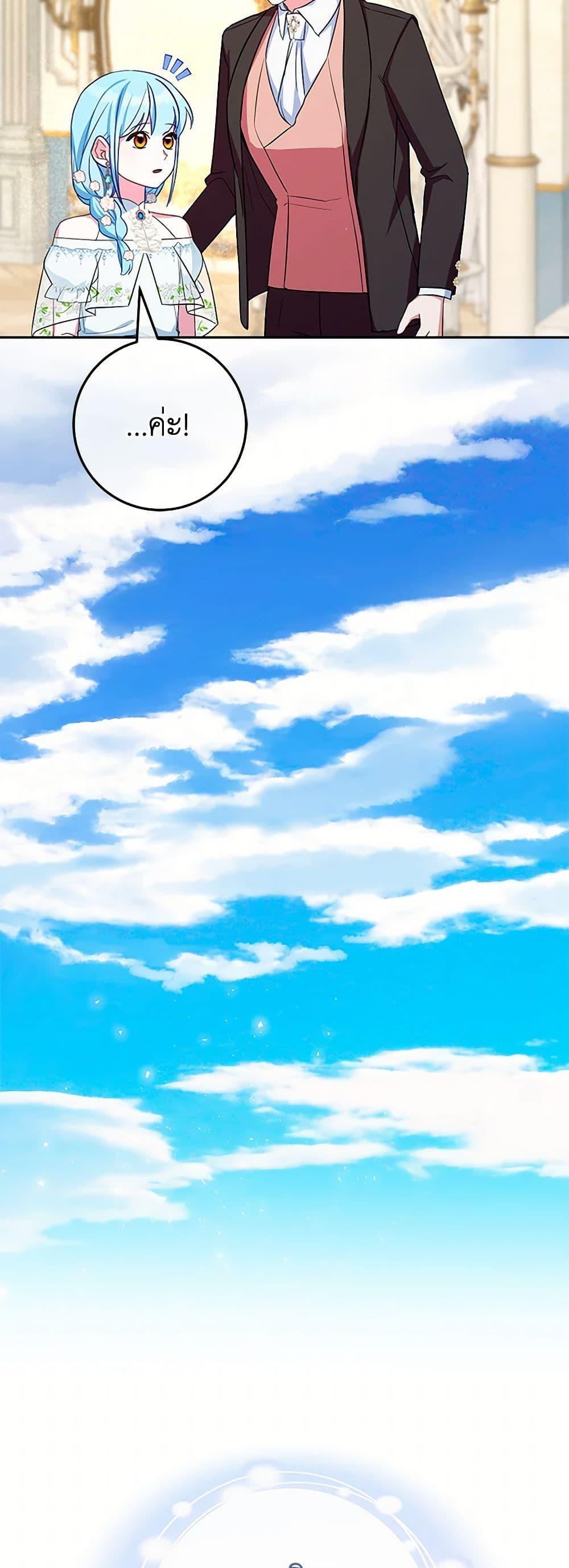 Manga-lc-com อ่านมังงะ อ่านการ์ตูน ออนไลน์ ฟรี Lady Blue Bird of the White Lion Family ตอนที่ 1 2 3 4 5 6 7 8 9 10 11 12 13 14 ฟรี ไม่มีโฆษณา Manga-lc - อ่าน มังงะ อ่าน การ์ตูน ออนไลน์ อ่านมังงะ ฟรี