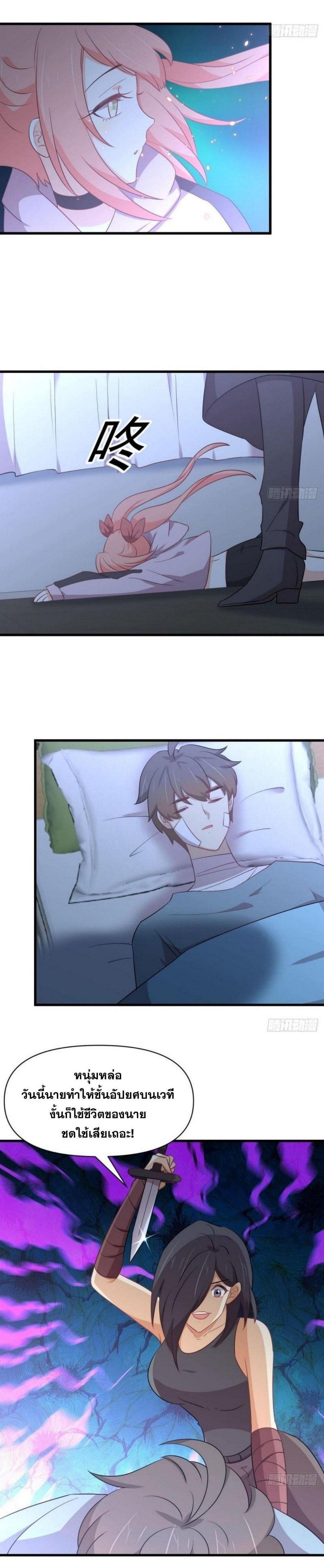 Manga-lc-com อ่านมังงะ อ่านการ์ตูน ออนไลน์ ฟรี Immortal Swordsman in the Reverse World ตอนที่ 1 2 3 4 5 6 7 8 9 10 11 12 13 14 ฟรี ไม่มีโฆษณา Manga-lc - อ่าน มังงะ อ่าน การ์ตูน ออนไลน์ อ่านมังงะ ฟรี