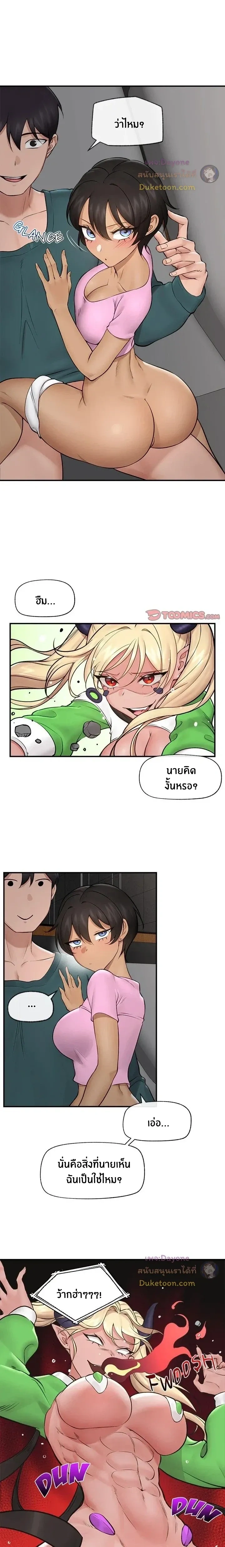 Doujin-Lc- อ่าน โดจิน มังฮวา เกาหลี ญี่ปุ่น จีน แปลไทย Hypnotist Security Guard พลิกชีวิตยามด้วยแอปสะกดเสียว ตอนที่ 1 2 3 4 5 6 7 8 9 10 11 12 13 14 ฟรี ไม่มีโฆษณา อ่าน โดจิน Manhwa เกาหลี ญี่ปุ่น จีน เรามีครบ คัดมาให้เน้นๆ โดจิน 18+ รับประกันความฟินโดย  Doujin Lc