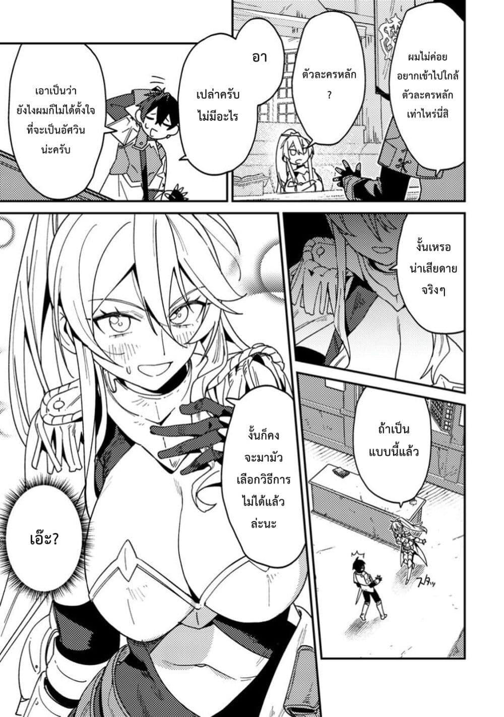 Manga-lc-com อ่านมังงะ อ่านการ์ตูน ออนไลน์ ฟรี Game Chishiki de Saikyou ni Natta Mob Heishi wa, Shin no Jitsuryoku wo Kakushitai ตอนที่ 1 2 3 4 5 6 7 8 9 10 11 12 13 14 ฟรี ไม่มีโฆษณา Manga-lc - อ่าน มังงะ อ่าน การ์ตูน ออนไลน์ อ่านมังงะ ฟรี