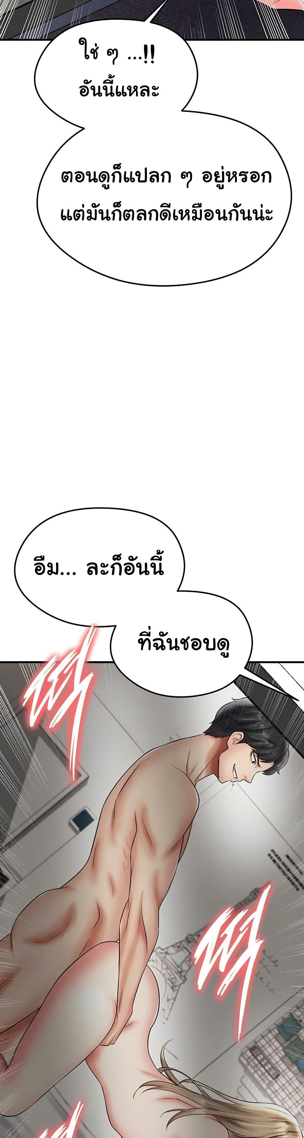 Doujin-Lc- อ่าน โดจิน มังฮวา เกาหลี ญี่ปุ่น จีน แปลไทย The Hottie’s Good at Football ตอนที่ 1 2 3 4 5 6 7 8 9 10 11 12 13 14 ฟรี ไม่มีโฆษณา อ่าน โดจิน Manhwa เกาหลี ญี่ปุ่น จีน เรามีครบ คัดมาให้เน้นๆ โดจิน 18+ รับประกันความฟินโดย  Doujin Lc