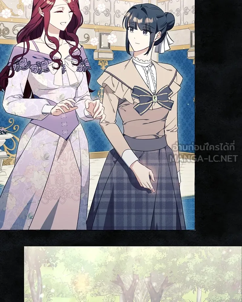นึกว่าเป็นอิเซไคธรรมดา ตอนที่ 55 รูปที่ 48
