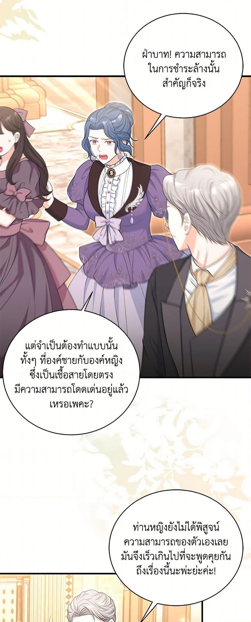 Manga-lc-com อ่านมังงะ อ่านการ์ตูน ออนไลน์ ฟรี The S-Class Baby Princess Is Too Powerful ตอนที่ 1 2 3 4 5 6 7 8 9 10 11 12 13 14 ฟรี ไม่มีโฆษณา Manga-lc - อ่าน มังงะ อ่าน การ์ตูน ออนไลน์ อ่านมังงะ ฟรี