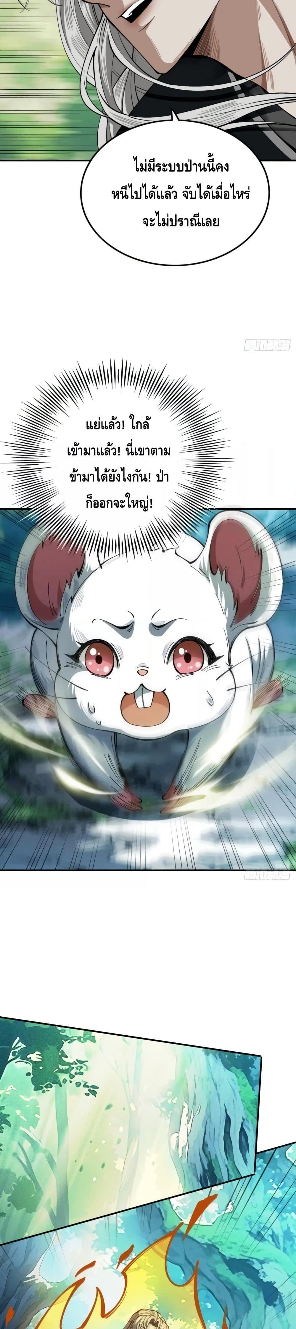 Manga-lc-com อ่านมังงะ อ่านการ์ตูน ออนไลน์ ฟรี MyCultivation ตอนที่ 1 2 3 4 5 6 7 8 9 10 11 12 13 14 ฟรี ไม่มีโฆษณา Manga-lc - อ่าน มังงะ อ่าน การ์ตูน ออนไลน์ อ่านมังงะ ฟรี